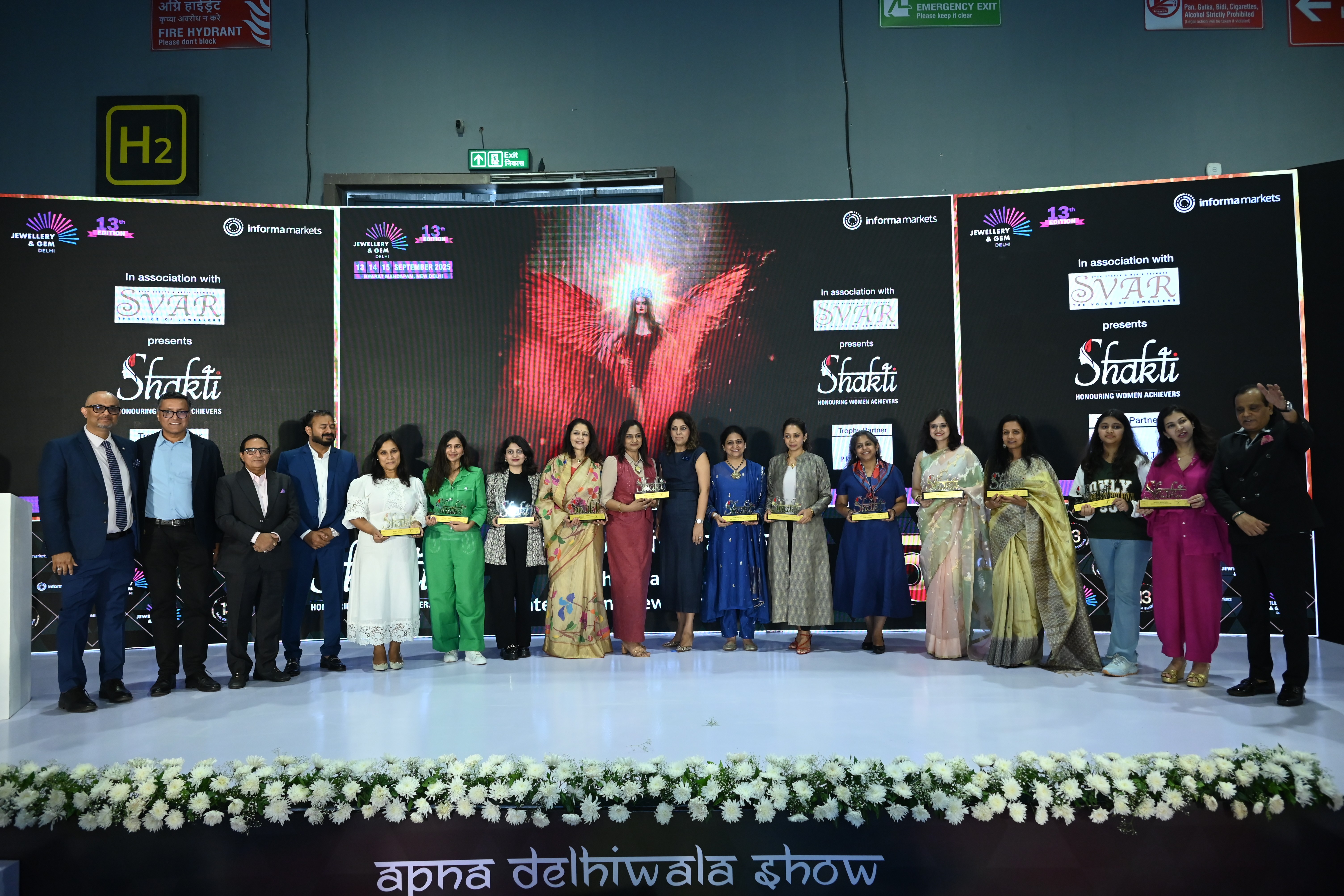 About Shakti Awards